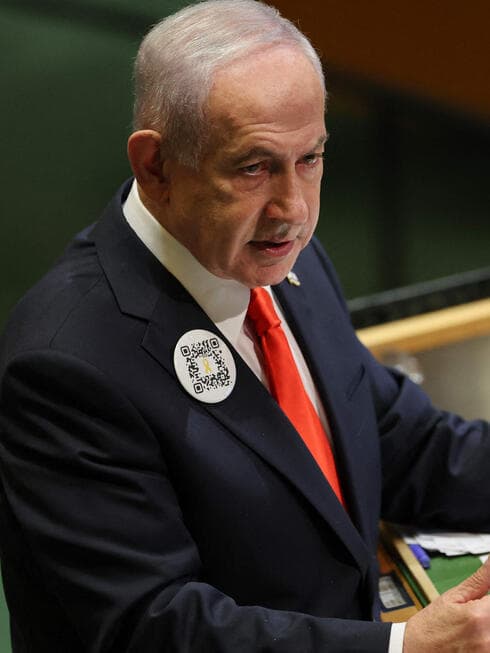 נאום נתניהו עצרת האו"ם או"ם ניו יורק