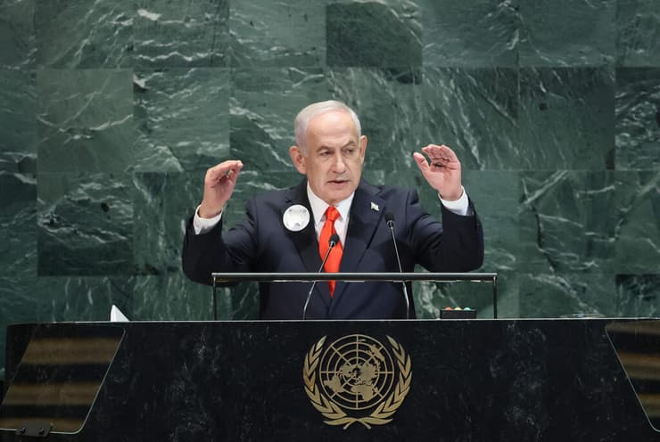 נתניהו נואם בכינוס עצרת האו"ם הכללית