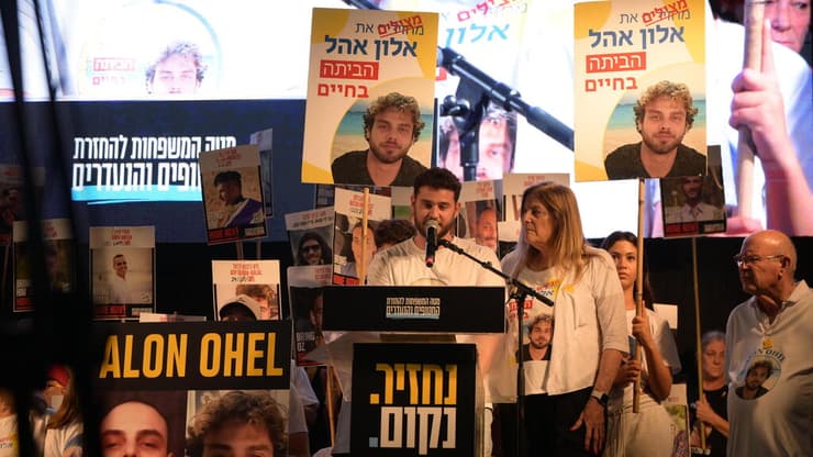 אחיו של אלון אהל בעצרת (צילום: יובל חן) נירה ויובל שרעבי בעצרת משפחות החטופים בתל אביב