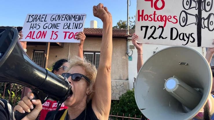 הפגנה בנס ציונה מול ביתו של גדעון סער