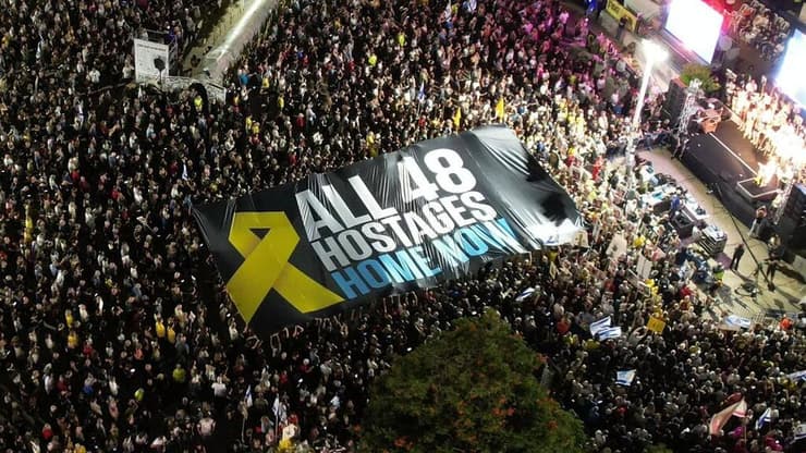 העצרת הכיכר החטופים (צילום: איתן סלונים) פריסת דגל בעצרת משפחות החטופים בתל אביב