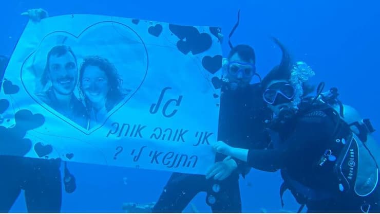 גל ניר ועומרי בר יוסף