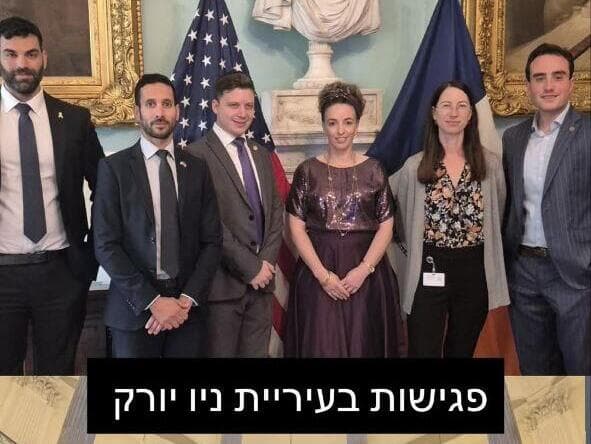 הנסיעה של עידית סילמן השרה להגנת הסביבה לעצרת האו"ם  בניו יורק