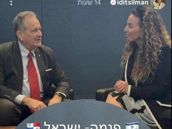 הנסיעה של עידית סילמן השרה להגנת הסביבה לעצרת האו"ם  בניו יורק