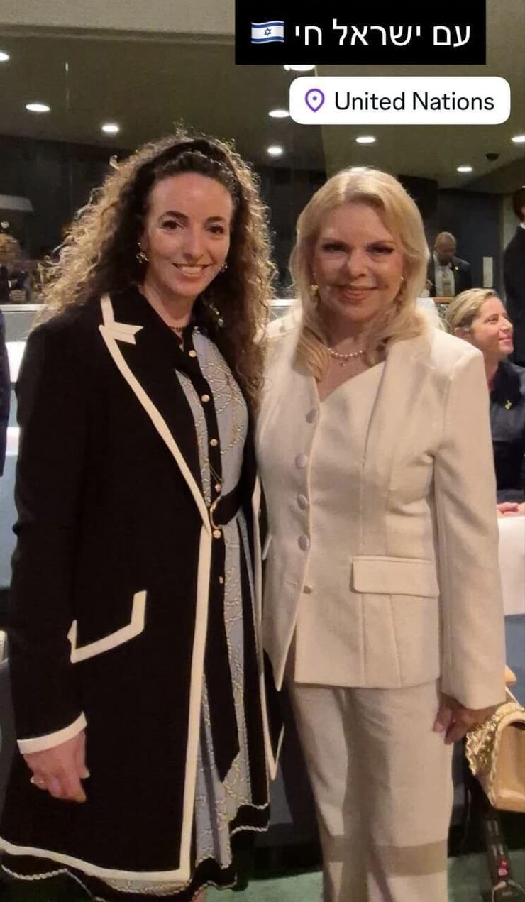 הנסיעה של עידית סילמן השרה להגנת הסביבה לעצרת האו"ם  בניו יורק