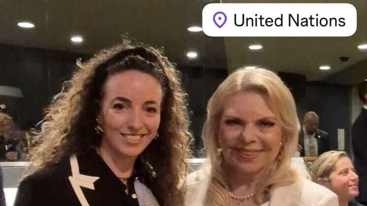 הנסיעה של עידית סילמן השרה להגנת הסביבה לעצרת האו"ם  בניו יורק