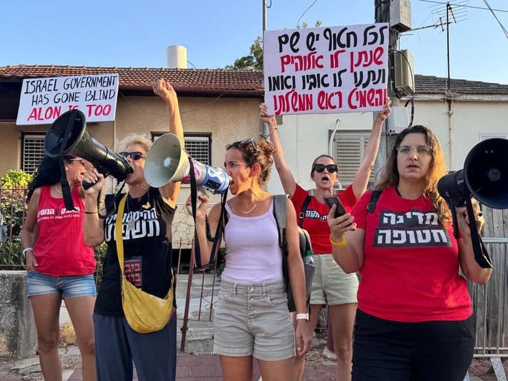 ההפגנה בנס ציונה, מול ביתו של גדעון סער (צילום: ורדית קורפל-אלון) הפגנה בנס ציונה מול ביתו של גדעון סער