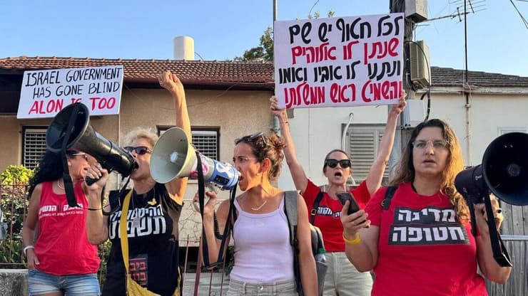 ההפגנה מול שיתו של סער בנס ציונה (צילום: ורדית קורפל-אלון) הפגנה בנס ציונה מול ביתו של גדעון סער