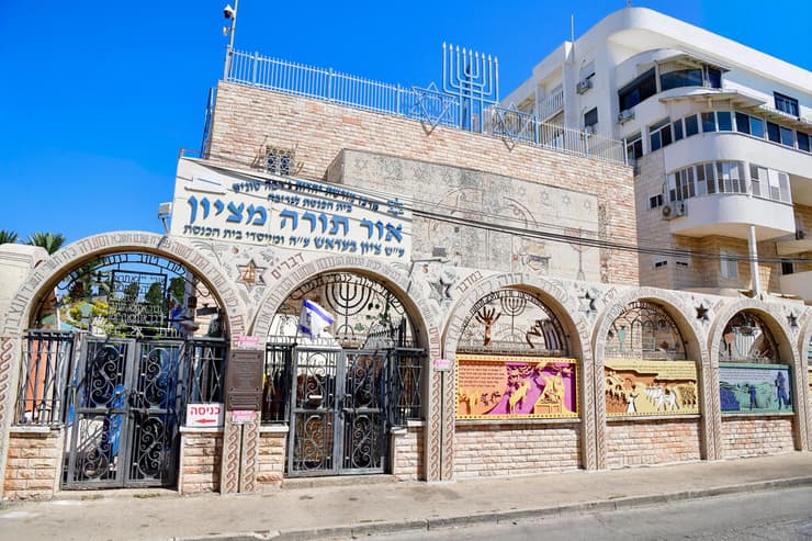 בית הכנסת אור תורה בעכו