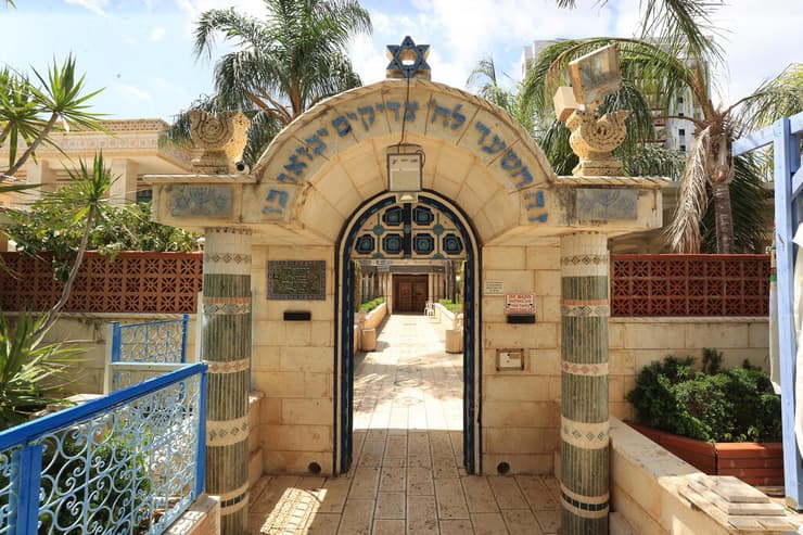 בית כנסת תנחום בטירת כרמל