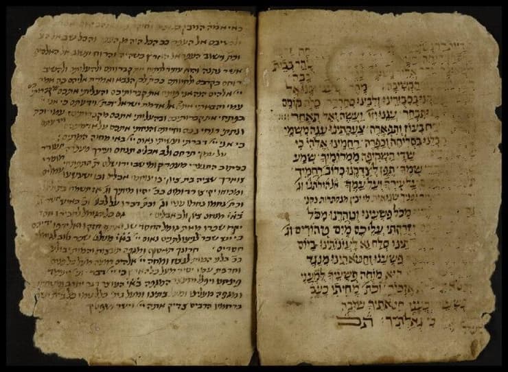 מחזור התפילה הנדיר (צילום: באדיבות הספרייה הלאומית ) מחזור התפילה הנדיר