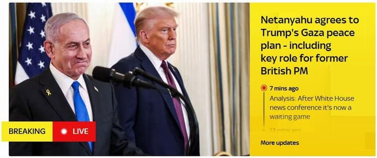 סיקור בעולם מסיבת עיתונאים טראמפ נתניהו על הסכם לסיום המלחמה סקיי ניוז