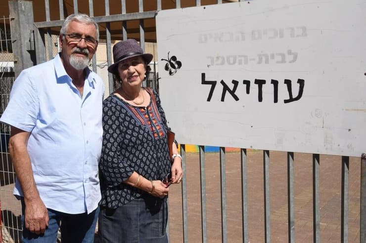 ליליאן פרוחי ובעלה חזרו לקרית שמונה אחרי 30 שנה