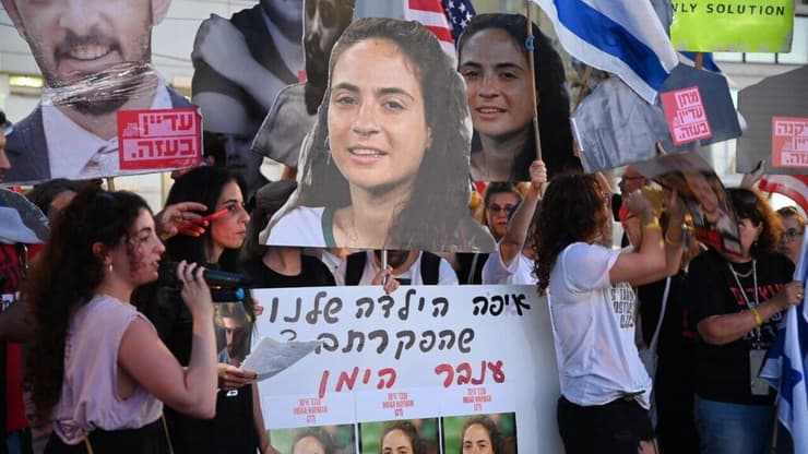 הפגנה של מחאת הנשים מול השגרירות בתל אביב