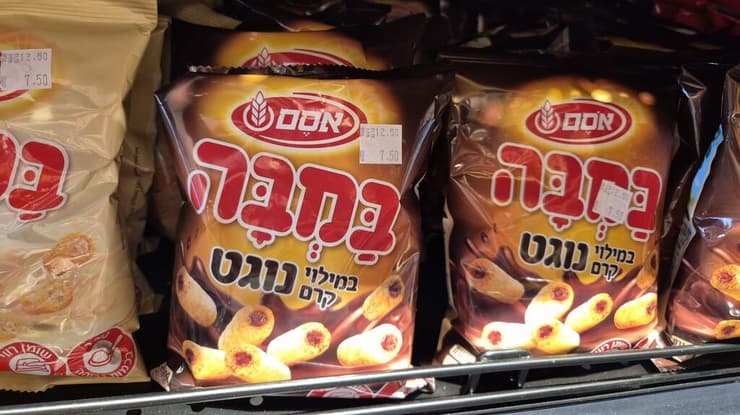 במבה נוגט בספאר ת"א. מחיר יקר יחסית (צילום: מירב קריסטל) במבה נוגט בספאר ת"א