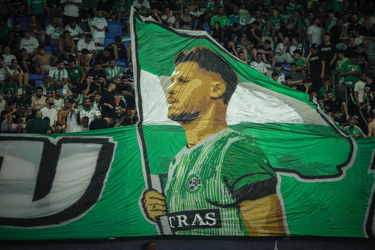 התפאורה של אוהדי מכבי חיפה לכבוד סאן מנחם (צילום: עוז מועלם ) התפאורה של אוהדי מכבי חיפה לכבוד סאן מנחם