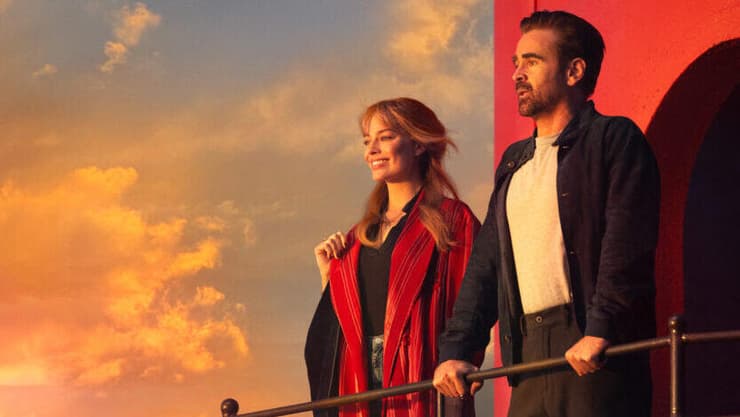 מתוך "מסע גדול, אמיץ ויפה"