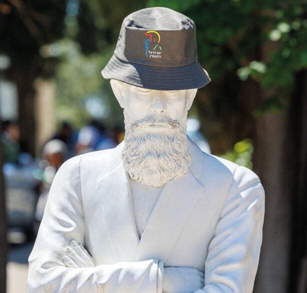 מוזיאון הרצל