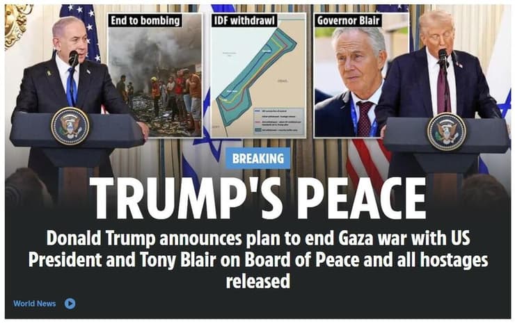 סיקור בעולם מסיבת עיתונאים טראמפ נתניהו על הסכם לסיום המלחמה הסאן