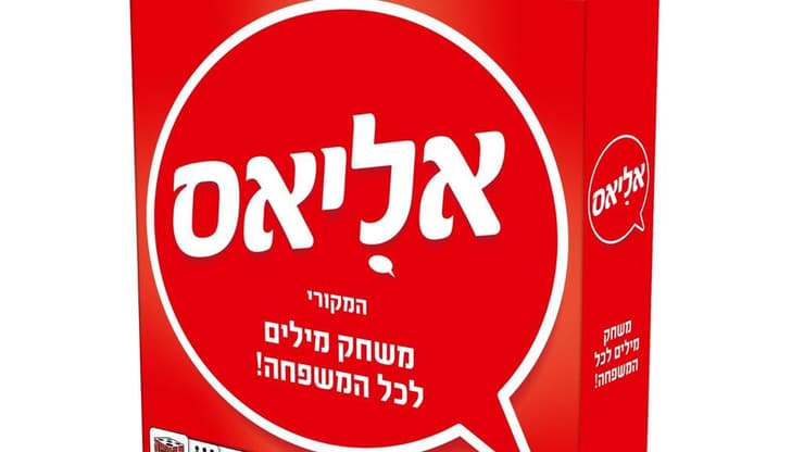 משחק הקופסה "אליאס"