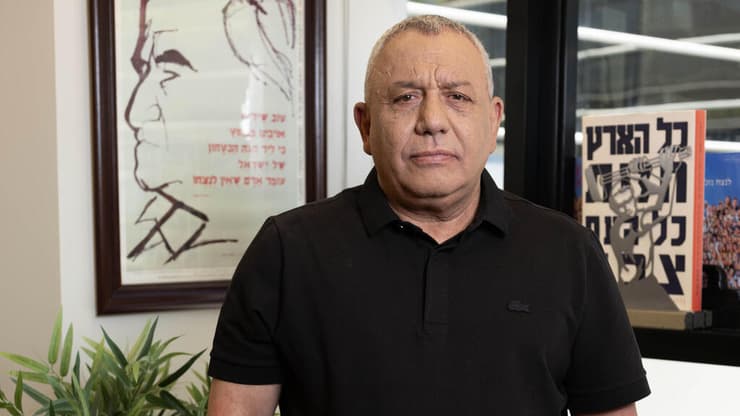 גדי איזנקוט