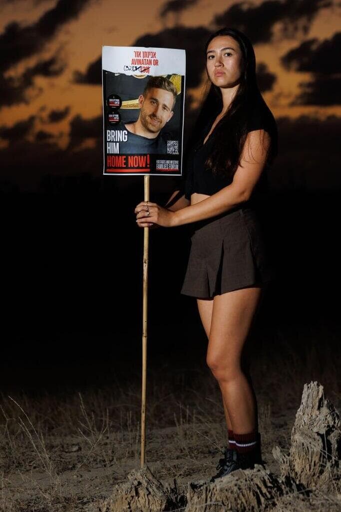 נועה ארגמני 