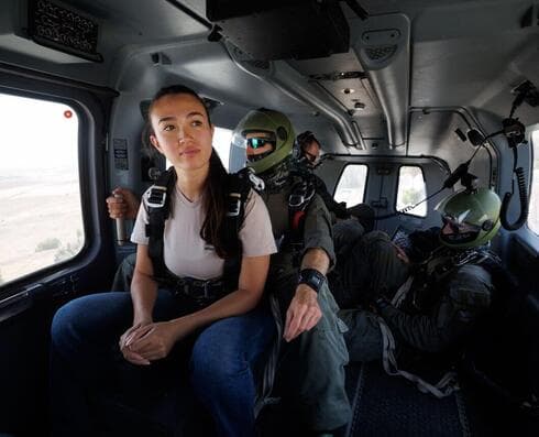 נועה ארגמני 