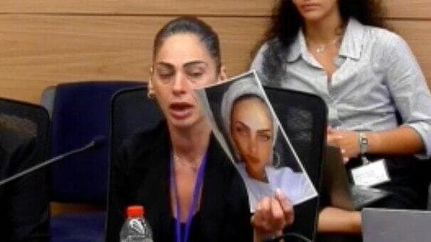 דיון בנושא רצח נשים בוועדת מעמד האישה בכנסת