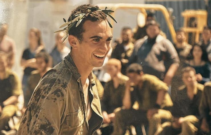 מתוך אלבום משפחתי סרן רום שלומי ז"ל