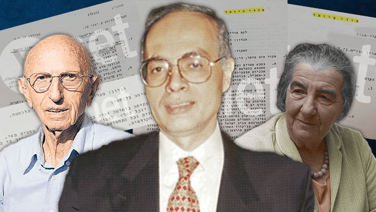 אשרף מרואן גולדה מאיר צבי זמיר (יובל חן, אוסף התצלומים הלאומי, לע"מ) אשרף מרואן גולדה מאיר צבי זמיר