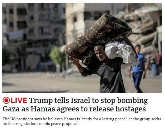 הסיקור בעולם בנוגע לתוכנית טראמפ לעזה והסכמת חמאס לחלק מהפרטים  - BBC