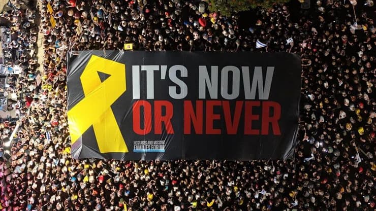 שלט ענק נפרס עם מסר ישיר לנשיא ארה״ב