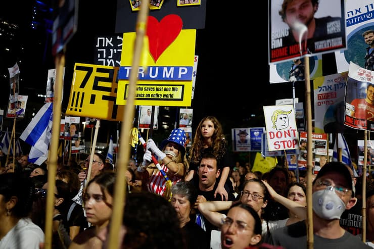 עצרת בכיכר החטופים בתל אביב