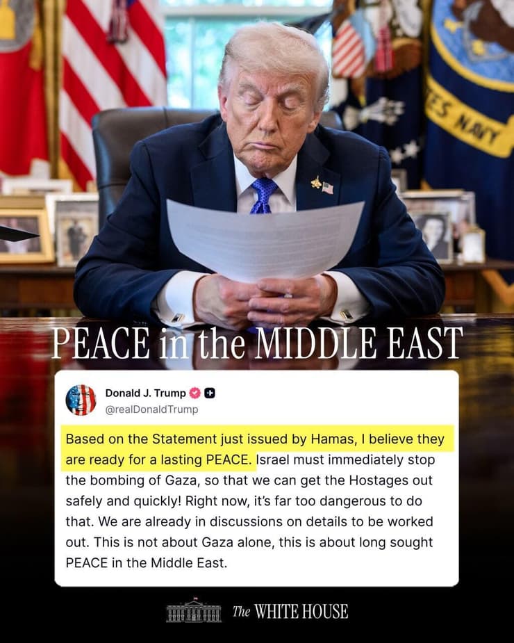 הודעת הבית הלבן על תגובת טראמפ לתשובת חמאס (The White House) הודעת הבית הלבן על תגובת טראמפ לתשובת חמאס