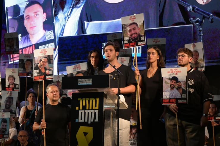 עצרת כיכר החטופים