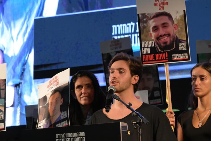 עצרת כיכר החטופים