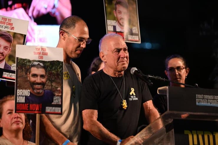 עצרת כיכר החטופים