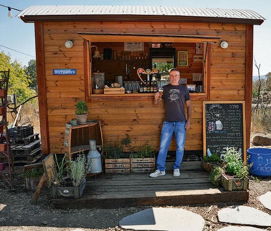 שווה עצירה. גן בירה yk14484534