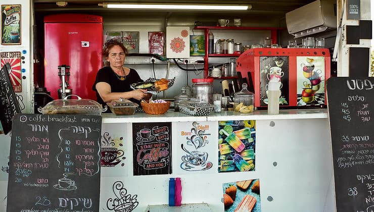 אנרגיה טובה. ברייק פסט yk14484542