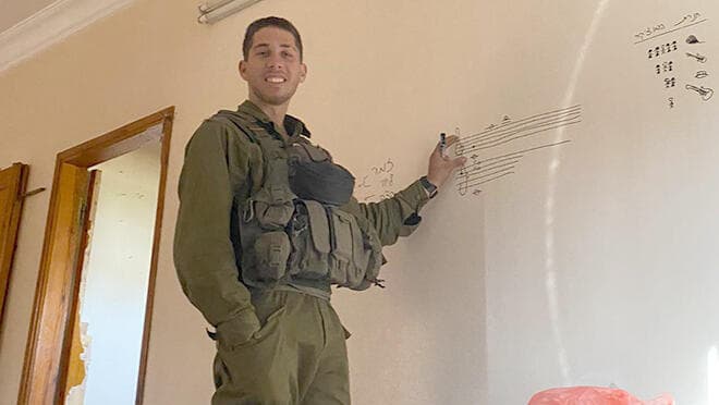 לזכר אורי בר אור ז"ל