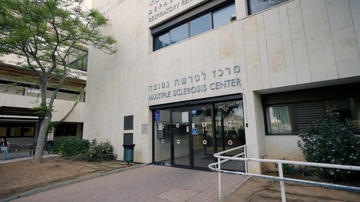 המרכז לטרשת נפוצה - שיבא