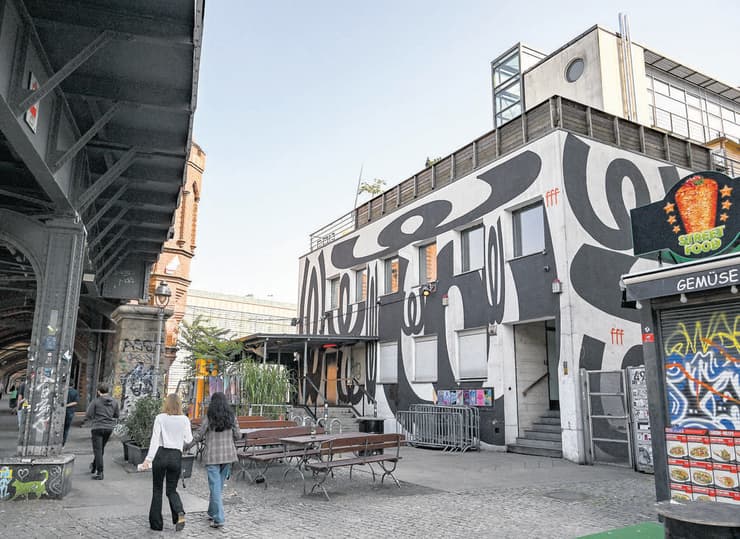 מועדון ווטרגייט