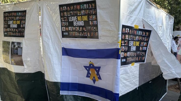 הסוכה בירושלים (צילום: גיל יוחנן ) סוכת מאהל משפחות החטופים מול בית רה״מ