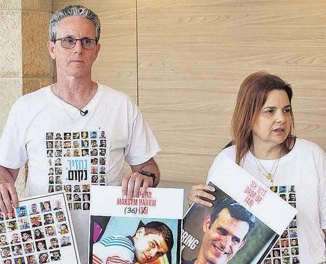 רז ואוהד בן עמי