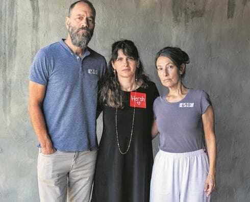 ג'ון ורייצ'ל גולדברג־פולין עם ענת שורץ וייל