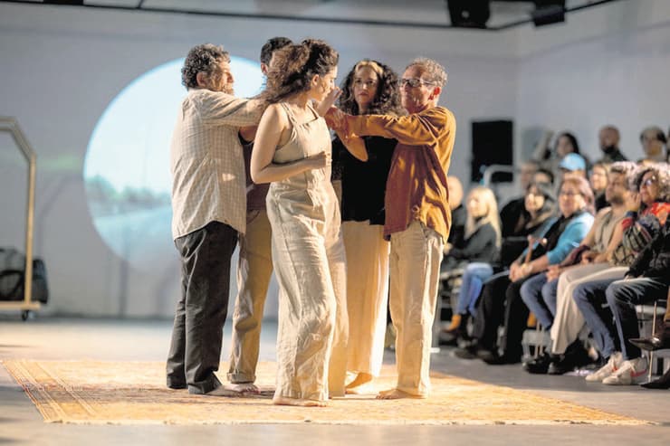 "מקום לגור בו"