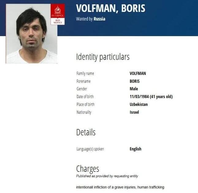 בוריס וולפמן,  אזרח ישראלי-אוקראיני שנעצר ברוסיה בחשד לסחר באיברים