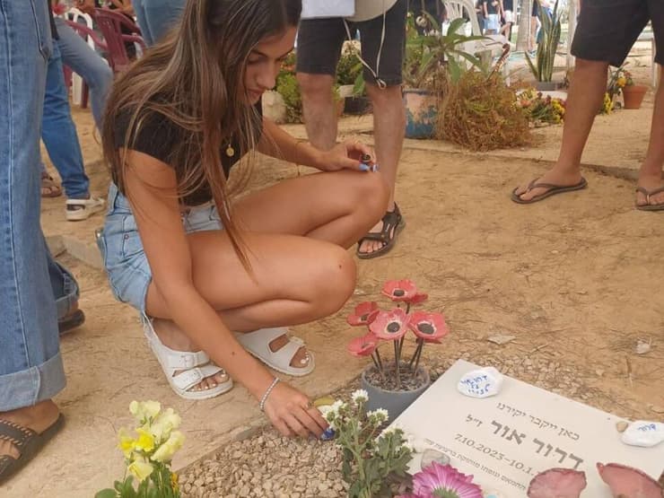 עלמה אור בת ה-15