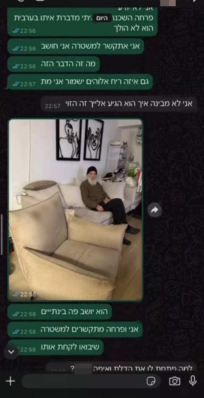 טרנד הטיקטוק שמשגע את המשטרה