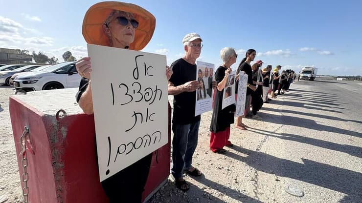  בהפגנה מחוץ לתל נוף